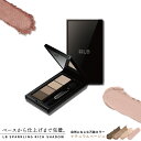 LB スパークリングリッチシャドウ ナチュラルベージュ アイシャドウパレット 人気 アイシャドウベース マット ラメグリッター 涙袋 ラメシャドウ パレット クリームアイシャドウ ラメ アイベース クリーム(4)