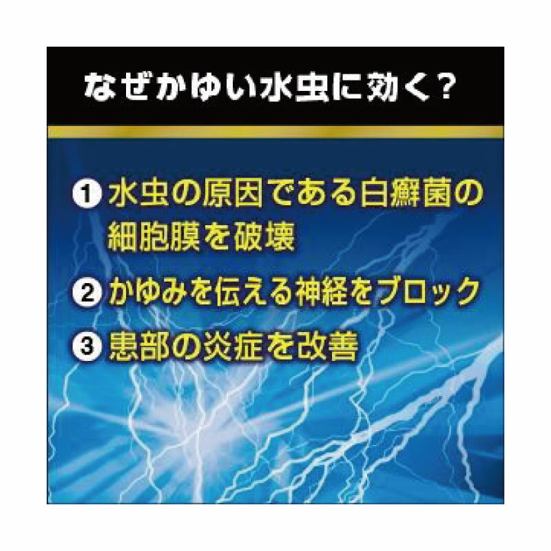 【指定第2類医薬品】ダマリングランデX 液 15g×2個セット 水虫薬 強力 液体 痒み 水虫治療薬 手 水虫 薬 水虫の薬 2