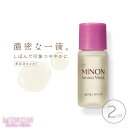 ■2個セット■ ミノン アミノモイスト エイジングケア オイル 20ml ミノン オイル 美容オイル 顔 敏感肌 美容液 保湿 保湿美容液 人気 顔 保湿オイル 体