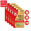 ■5個セット■ 富士フイルム メタバリアプレミアムEX 15日分(120粒) お試し サラシア サプリ 富士フィルム 食物繊維 錠剤 サプリ 機能性表示食品