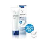 追跡あり トランシーノ 薬用クリアクレンジングEX 110g 医薬部外品 薬用メイク落とし 美白ケア 透明感 ビタミンC 配合 シミ 毛穴 ケア