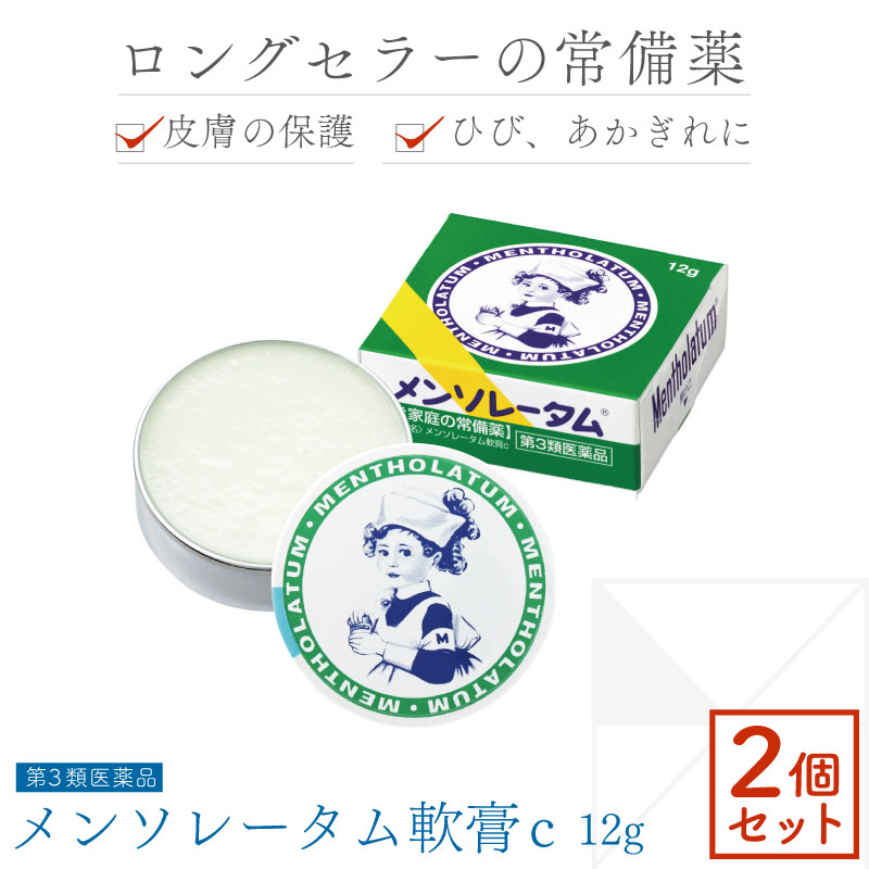 2ĥåȡ3ʡۥ󥽥졼c 12g*2