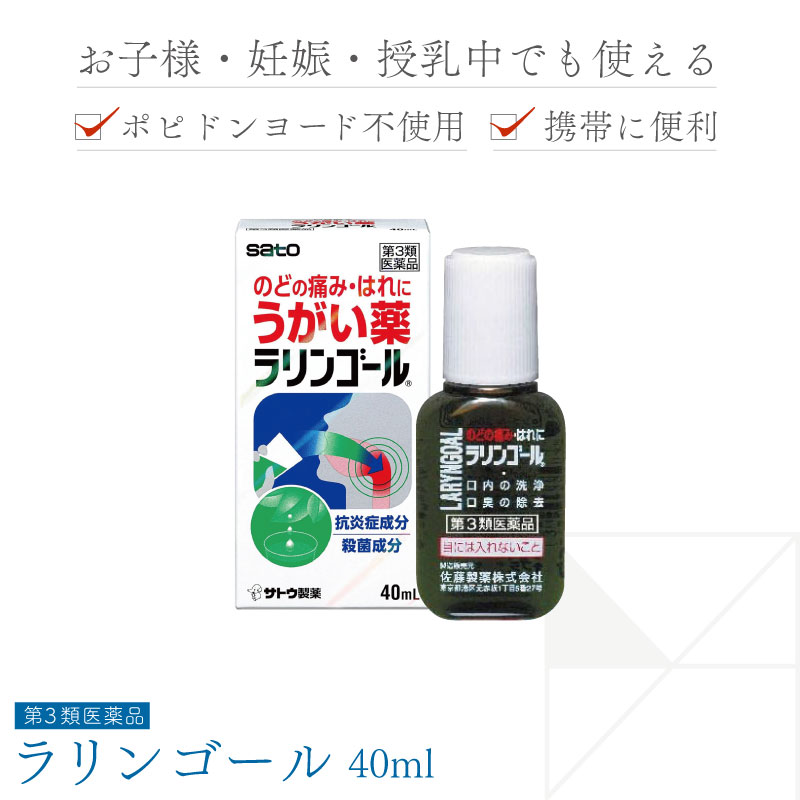 3ʡۥ󥴡 40mL    Τɤˤ  ɤ  