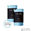 ■2個セット■ 大塚製薬 UL・OS(ウル・オス) 薬用スキンウォッシュ 詰め替え用 420ml 医薬部外品 ウルオス ボディソープ 詰め替え 汗 匂い 対策 メンズ 体臭 ボディソープ メンズ 加齢臭 洗顔 泡