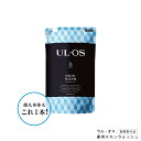 大塚製薬 UL・OS(ウル・オス) 薬用スキンウォッシュ 詰め替え用 420ml 医薬部外品 ウルオス ボディソープ 詰め替え 汗 匂い 対策 メンズ 体臭 ボ...