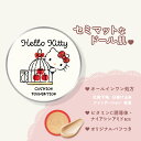 サンリオキャラクターズ ハローキティ クッションファンデーション ナチュラルライト(明るい肌色) 15g SPF30 PA+++ 日本製 クッションファンデ マット パフ ナイアシンアミド リシャン(4)