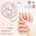 ハローキティ 馬油スキンクリーム 70g 【全6種】日本製 馬油 ハンドクリーム ギフト スキンケアクリーム プラセンタ 馬 キティちゃん グッズ 大人 サンリ...