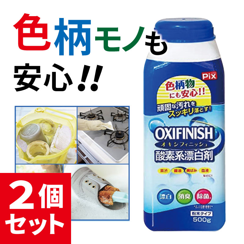 洗濯がラクにできる！ワイシャツの黄ばみ落としに衣類漂白剤のおすすめ