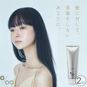 ■2個セット■ ムコタ プロミル プロミルセラム 100g ブーケシャボンの香り ヘアクリーム スタイリング剤 レディース 美容液 髪の毛