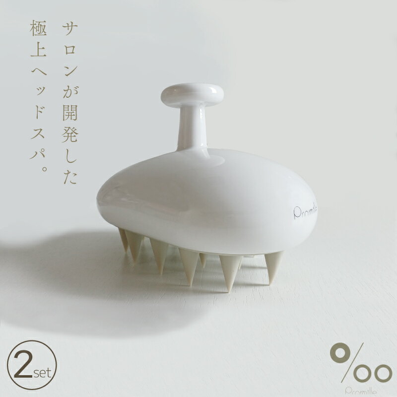 乐天商城 - ■2個セット■ ムコタ プロミルカルテ スキャルプブラシ 頭皮マッサージ ブラシ シリコン 頭皮マッサージ器 ヘッドスパブラシ人気 美容室専売 美容院 サロン専売品