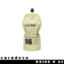 ナカノ キャラデコ オキサイドN 06 1050ml キャラデコ カラー剤 ヘアカラー 白髪染め サロン専用 ハイトーンカラー 毛染め カラー 美容室専売 美容院 サロン専売品 医薬部外品