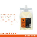 ナカノ キャラデコ カラーケア シャンプー ヘアベース N 1500ml つめかえ シャンプー カラー 色落ち防止 長持ち カラーリングした髪用 色落ちしない トリートメント カラー 美容室専売 美容院 サロン専売品