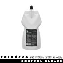 ナカノ キャラデコ オキサイド ブリーチ用 1000ml キャラデコ カラー剤 ヘアカラー 白髪染め サロン専用 ハイトーンカラー 毛染め カラー 美容室専売 美容院 サロン専売品 医薬部外品