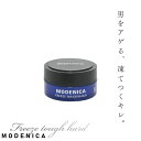 ナカノ モデニカ ワックス 8 フリーズタフハード 60g ワックス メンズ ナカノ モデニカ ワックス スタイリング剤 中野製薬 業務用 美容室専売 美容院 サロン専売品