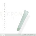 ナンバースリー プロアクション リクロマ【インテンシブライン】 各80g 毛染め カラー 黒髪 ヘアカラー おしゃれ染め カラー剤 美容室専売 美容院 サロン専売品 医薬部外品