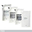 ナンバースリー プロアクション リクロマ【えらべる2剤】OX 各1200ml 医薬部外品 2剤 オキシ 毛染め カラー 黒髪 ヘアカラー おしゃれ染め カラー剤 美容室専売 美容院 サロン専売品 医薬部外品