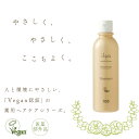 ナンバースリー イルガ 薬用シャンプー 250ml 美容室専売 美容院 サロン専売品 ヴィーガン hinoki ヒノキ 医薬部外品