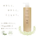 ナンバースリー イルガ 薬用シャンプー 660ml 美容室専売 美容院 サロン専売品 ヴィーガン hinoki ヒノキ 医薬部外品