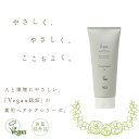 ナンバースリー イルガ 薬用トリートメントS 200g 美容室専売 美容院 サロン専売品 ヴィーガン hinoki ヒノキ 医薬部外品