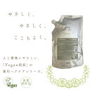 ナンバースリー イルガ 薬用トリートメントS 500g 美容室専売 美容院 サロン専売品 ヴィーガン hinoki ヒノキ 医薬部外品