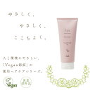 ナンバースリー イルガ 薬用トリートメントM 200g 美容室専売 美容院 サロン専売品 ヴィーガン hinoki ヒノキ 医薬部外品