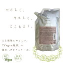 ナンバースリー イルガ 薬用トリートメントM 500g 美容室専売 美容院 サロン専売品 ヴィーガン hinoki ヒノキ 医薬部外品