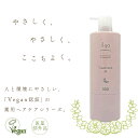 ナンバースリー イルガ 薬用トリートメントM 620g 美容室専売 美容院 サロン専売品 ヴィーガン hinoki ヒノキ 医薬部外品