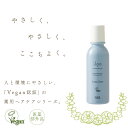 ナンバースリー イルガ 薬用スキャルプクリン 200ml 美容室専売 美容院 サロン専売品 ヴィーガン hinoki ヒノキ 医薬部外品