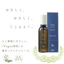 ナンバースリー イルガ 薬用スキャルプローション 200ml 美容室専売 美容院 サロン専売品 ヴィーガン hinoki ヒノキ 医薬部外品