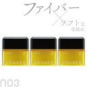 ■3個セット■ ナンバースリー デューサー ソフトワックス 2N 美容室専売 美容院 サロン専売品