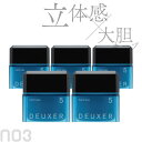 ■5個セット■ ナンバースリー デューサー ハードワックス 5N 美容室専売 美容院 サロン専売品