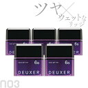 ■5個セット■ ナンバースリー デューサー アクア ジェル ワックス 6GN 美容室専売 美容院 サロン専売品