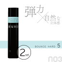 ■2個セット■ ナンバースリー デューサー ヴェール 5 170g バウンスハード ヘアスプレー 艶出しスプレー 髪 ツヤ出し スプレー ダメージケア 美容室専売 美容院 サロン専売品