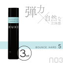 ■3個セット■ ナンバースリー デューサー ヴェール 5 170g バウンスハード ヘアスプレー 艶出しスプレー 髪 ツヤ出し スプレー ダメージケア 美容室専売 美容院 サロン専売品