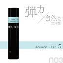 ナンバースリー デューサー ヴェール 5 170g バウンスハード ヘアスプレー 艶出しスプレー 髪 ツヤ出し スプレー ダメージケア 美容室専売 美容院 サロン専売品