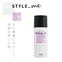 ナンバースリー スタイルミー スーパーハードスプレー 100g ヘアスプレー ハード レディース メンズ 美容室専売 美容院 サロン専売品