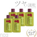 ■5個セット■ ナンバースリー グラッティスパイク 150ml スタイリング剤 メンズ ハード ツヤ ローション 美容室専売 美容院 サロン専売品