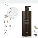 ナンバースリー プロアクション フォーシー forC シャンプー 1000ml カラーケアシャンプー サロン専売 美容室専売 美容院 サロン専売品
