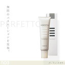ナンバースリー パーフェットカラー メディウム全4色 ヘアマニキュア サロン 美容室専売 美容院 サロン専売品