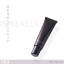 ナンバースリー ペルーラルーチェ 140g 全20色 ヘアマニキュア 白髪染め サロン 白髪染め ヘアマニキュア美容室専売 美容院 サロン専売品
