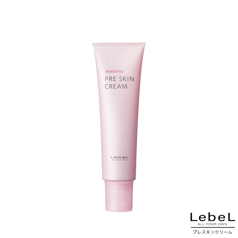 ルベル マテリア プレスキンクリーム 150g ヘアカラー 保護クリーム 美容室専売 美容院 サロン専売品