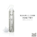 ルベル ジオパーマ TG 1剤 175ml 医薬部外品 美容室専売 美容院 サロン専売品 パーマ液 メンズ