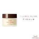 ルベル ジオ フレイマン ファイバーム 44g メンズ ワックス スタイリング剤 メンズ ベタつかない 美容室専売 美容院 サロン専売品