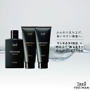 ルベル ジオ フレイマン クレンジング 250ml+ルートウェイク 200ml+シルエッター 200ml セット ルベル シャンプー トリートメント セット ス...