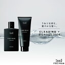 ルベル ジオ フレイマン クレンジング 250ml+シルエッター 200ml セット ルベル シャンプー トリートメント セット メンズ 美容室専売 美容院 サ...