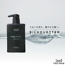 ルベル ジオ フレイマン シルエッター 500ml ルベル トリートメント メンズ 男性用 美容室専売 美容院 サロン専売品