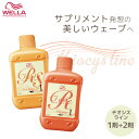 ウエラ フェーデ チオシスライン 1剤+2剤セット 各400ml パーマ液 ウエラ 業務用 美容室専売 美容院 サロン専売品 医薬部外品 ウェラ