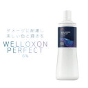 ウエラ ウエロキソンパーフェクト+ 6% 1000ml 業務用カラー剤 業務用 美容室専売 美容院 サロン専売品 医薬部外品 ウェラ カラー