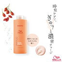 ウエラ インヴィゴ ニュートリエンリッチ ディープ シャンプー 1000ml ヘアカラー ダメージ シャンプー ウェラ 美容室専売 美容院 サロン専売品