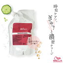 ウエラ インヴィゴ カラーブリリアンス バイブラントカラー コンディショナー 詰替 940ml カラー 長持ち トリートメント ヘアカラー 色落ち防止 色落ち 防ぐ トリートメント ウェラ 美容室専売 美容院 サロン専売品